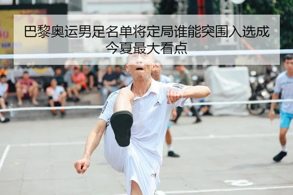 ba-li-ao-yun-nan-zu-ming-dan-jiang-ding-ju-shui-neng-tu-wei-ru-xuan-cheng-jin-xia-zui-da-kan-dian-2-106.jpg